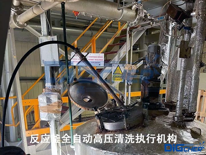 反應釜全自動高壓清洗執(zhí)行機構(gòu)