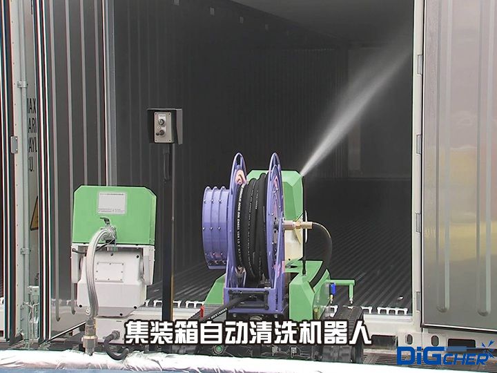 集裝箱自動(dòng)清洗機(jī)器人