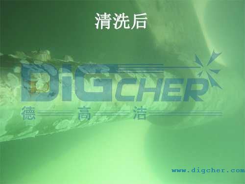 導管架清洗后